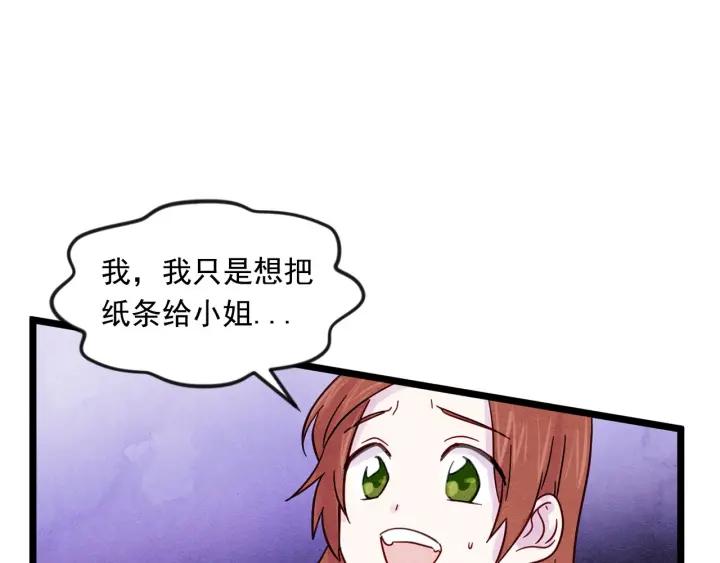 第16话 救命稻草91