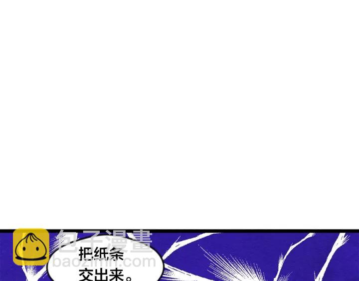 第16话 救命稻草93