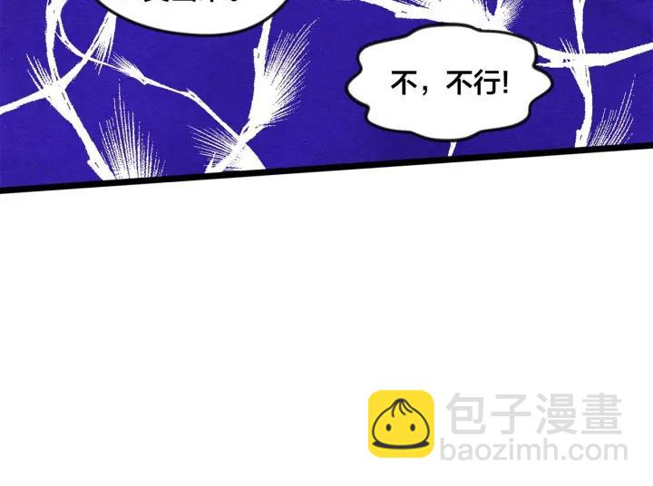 第16话 救命稻草94