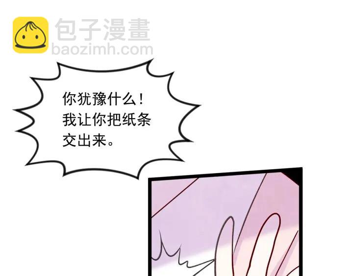 第16话 救命稻草95