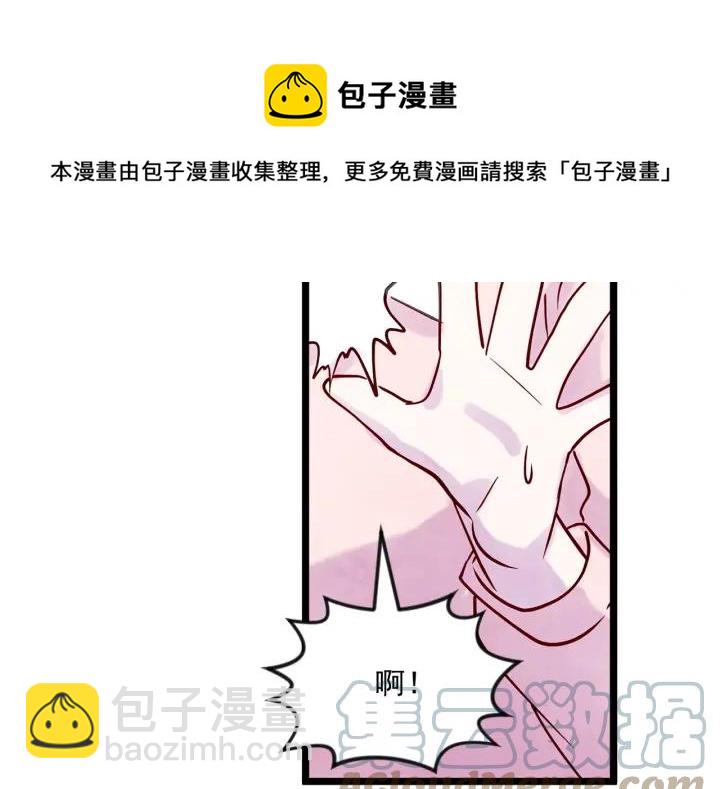 第16话 救命稻草96