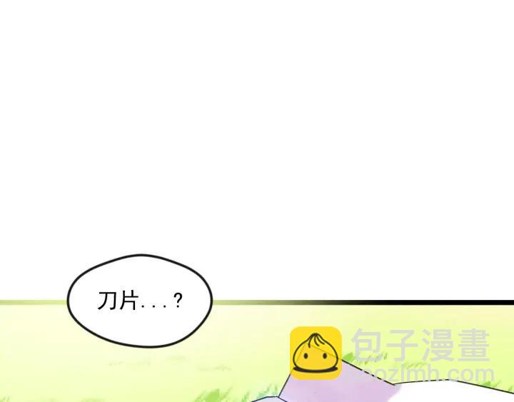第16话 救命稻草99