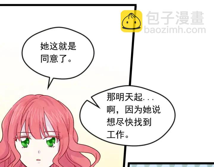第17话 刺杀行动失败94