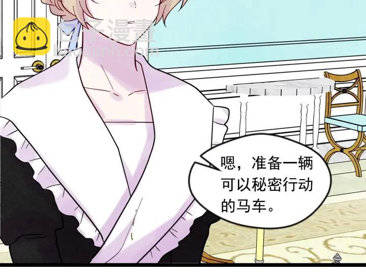 第18话 秘密仓库10