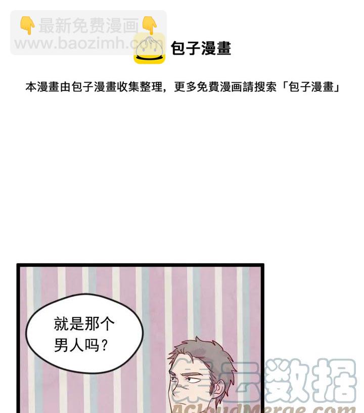 第18话 秘密仓库100
