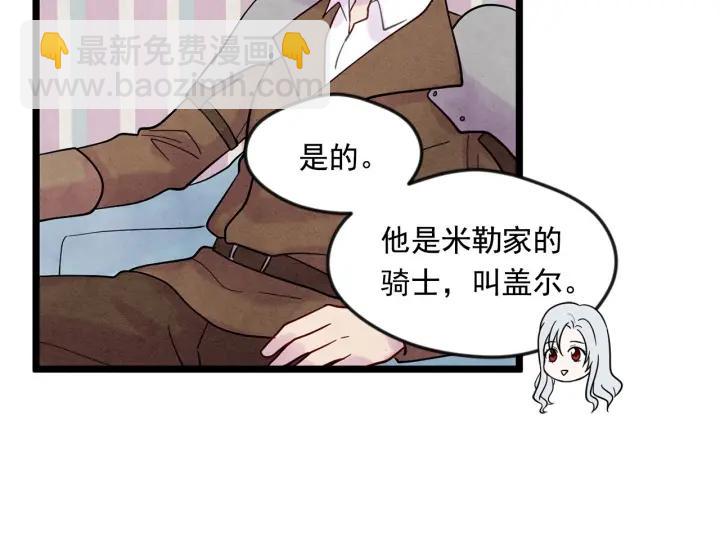 第18话 秘密仓库101