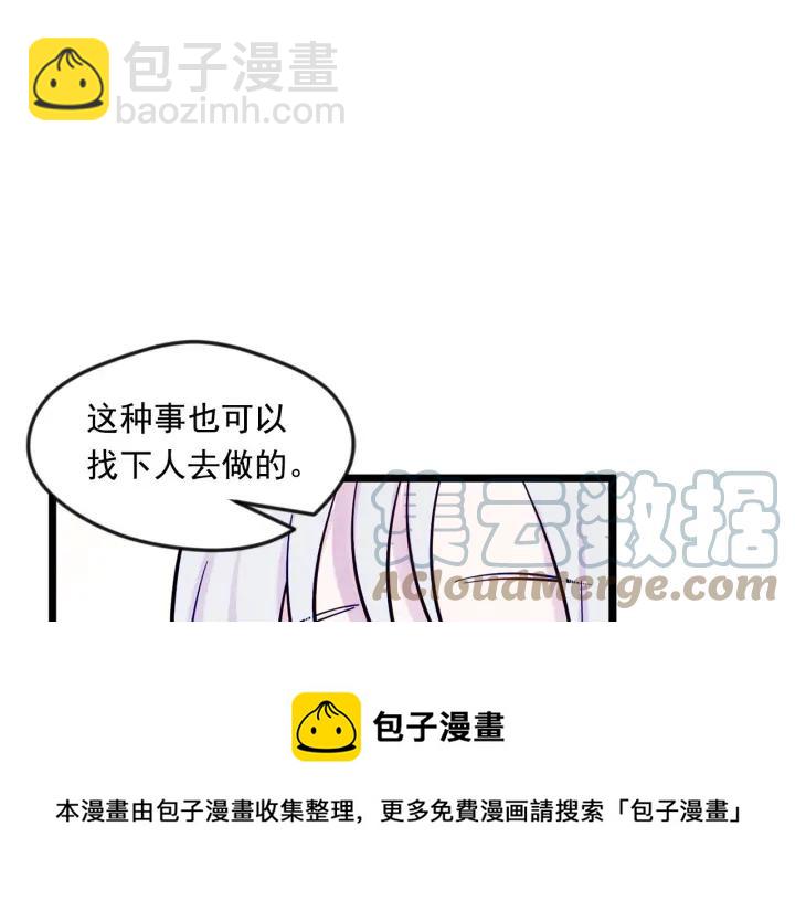 第18话 秘密仓库108