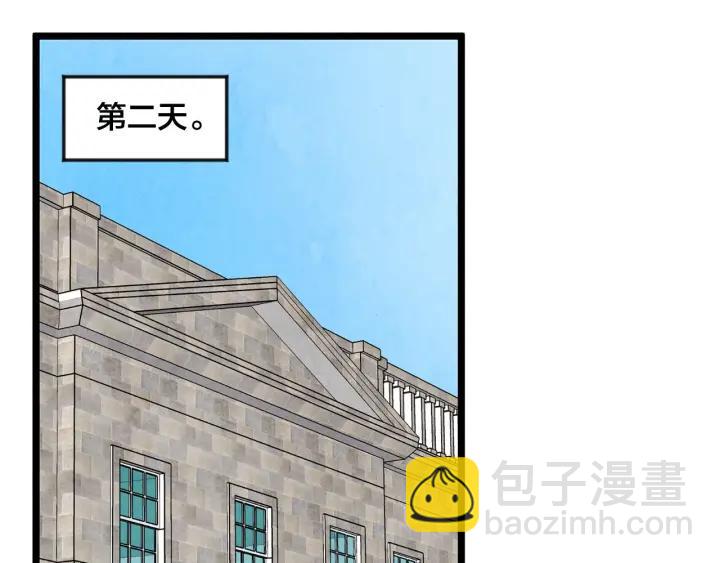 第18话 秘密仓库11