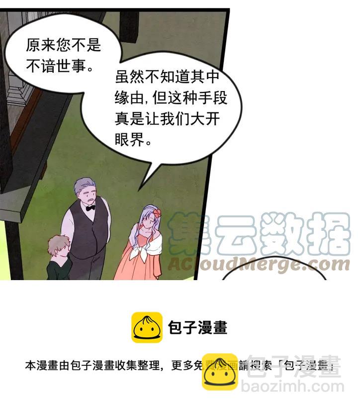 第18话 秘密仓库112