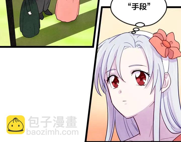 第18话 秘密仓库113