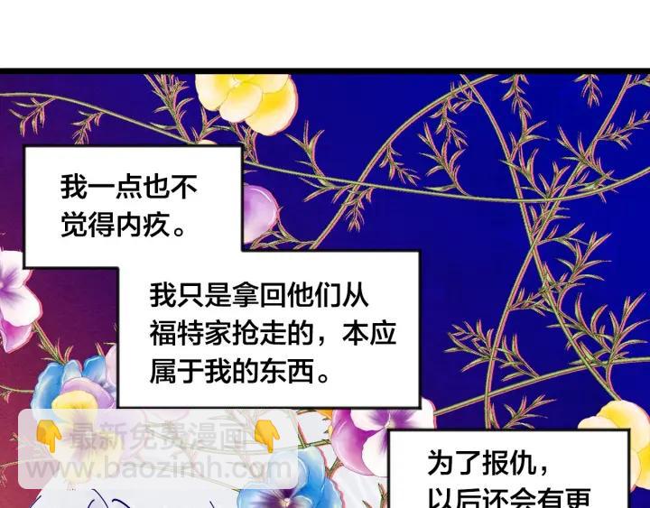 第18话 秘密仓库115
