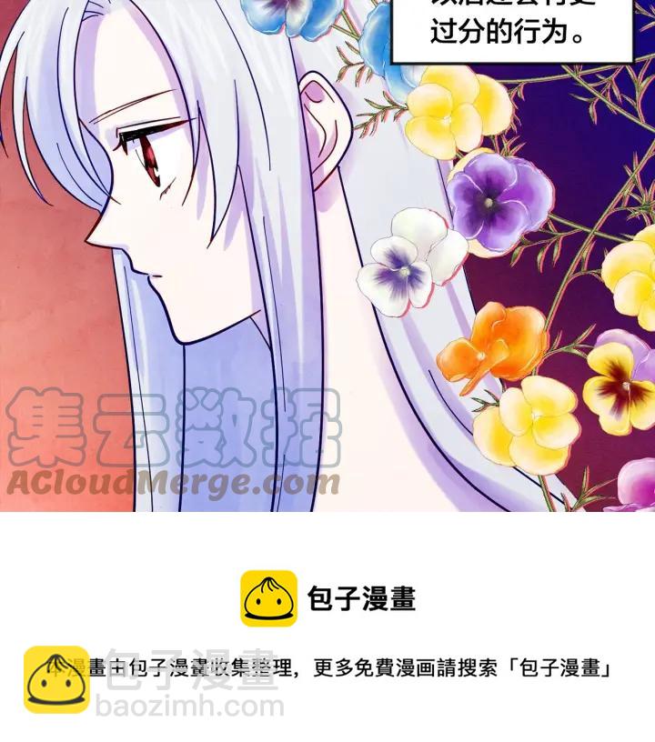 第18话 秘密仓库116