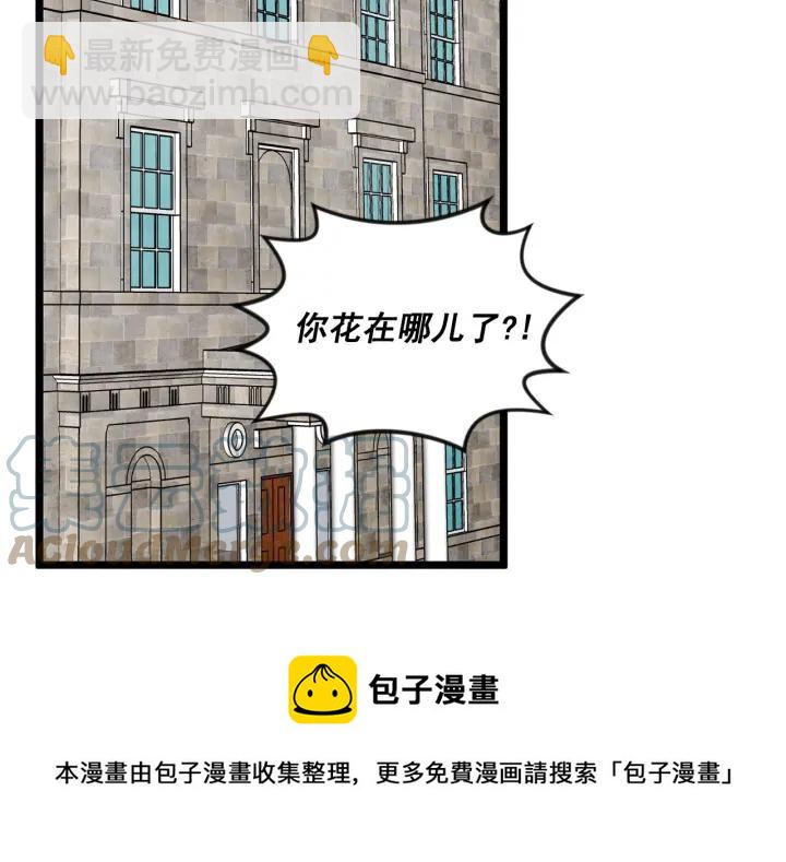 第18话 秘密仓库12