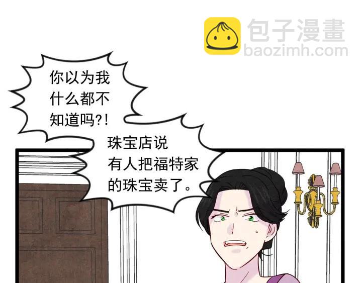 第18话 秘密仓库17