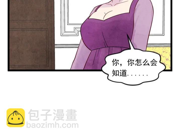 第18话 秘密仓库18