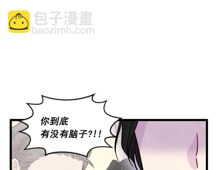 第18话 秘密仓库19