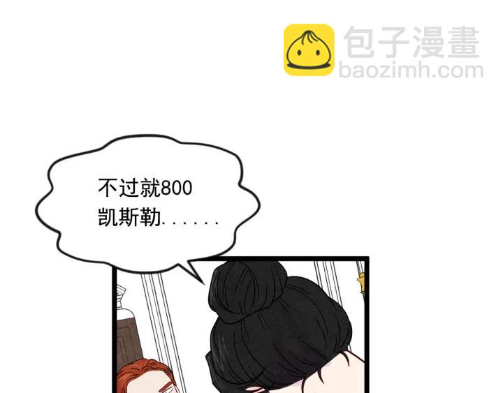 第18话 秘密仓库21