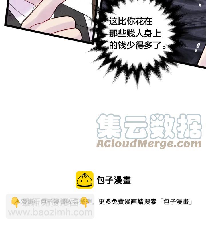第18话 秘密仓库24