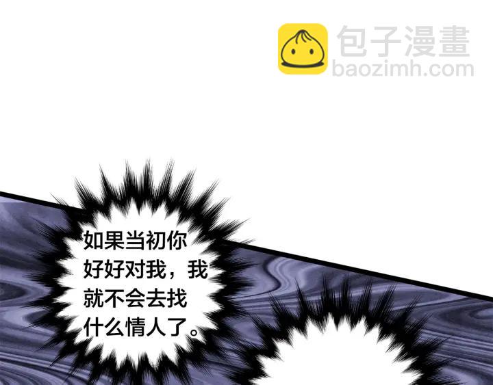 第18话 秘密仓库25