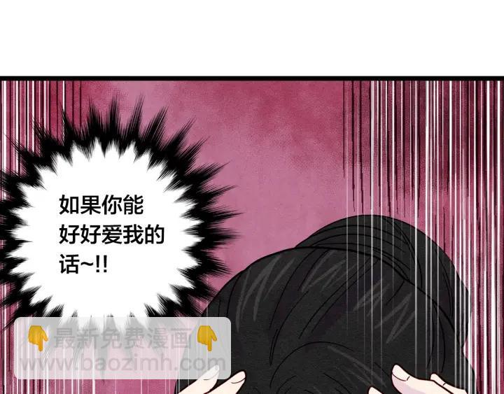 第18话 秘密仓库27