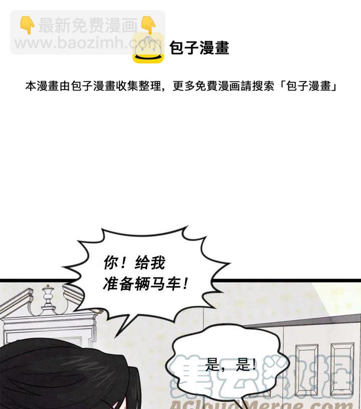 第18话 秘密仓库32