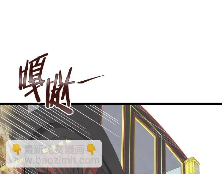 第18话 秘密仓库34
