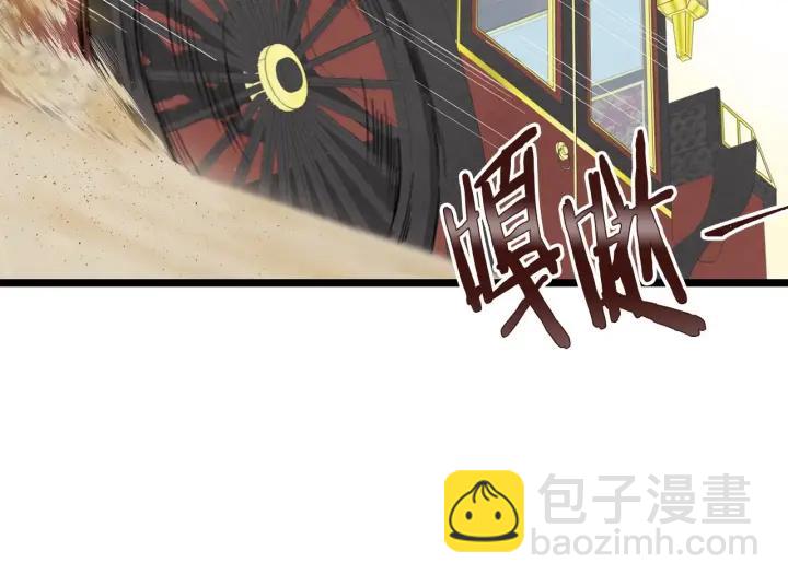 第18话 秘密仓库35