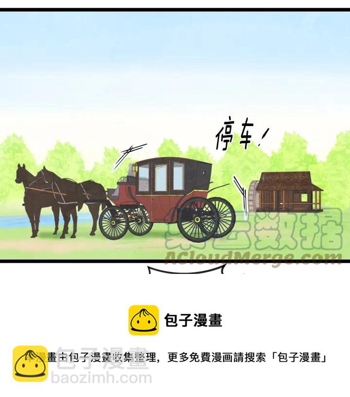 第18话 秘密仓库36