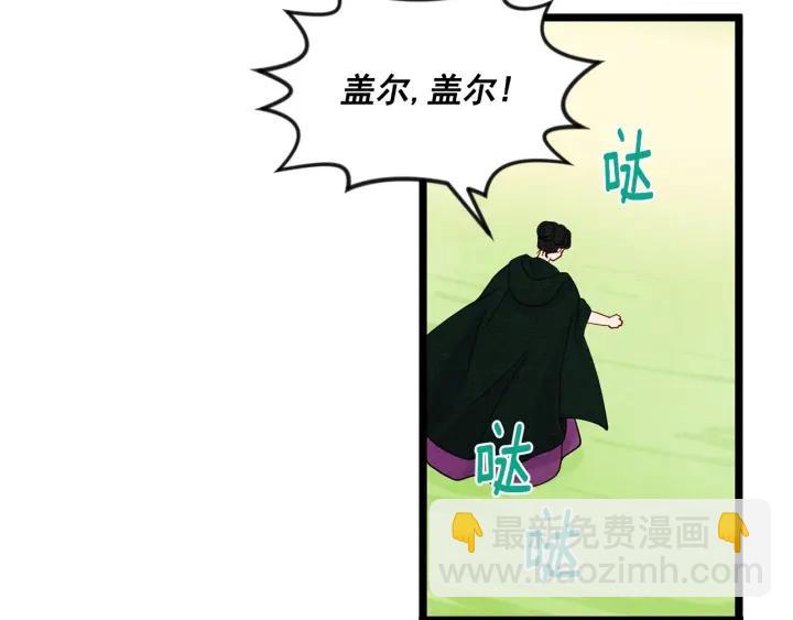 第18话 秘密仓库37