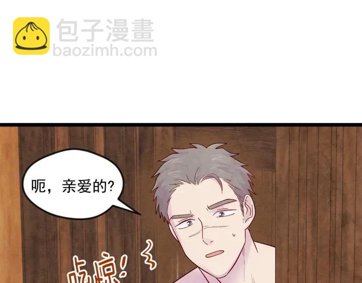 第18话 秘密仓库39