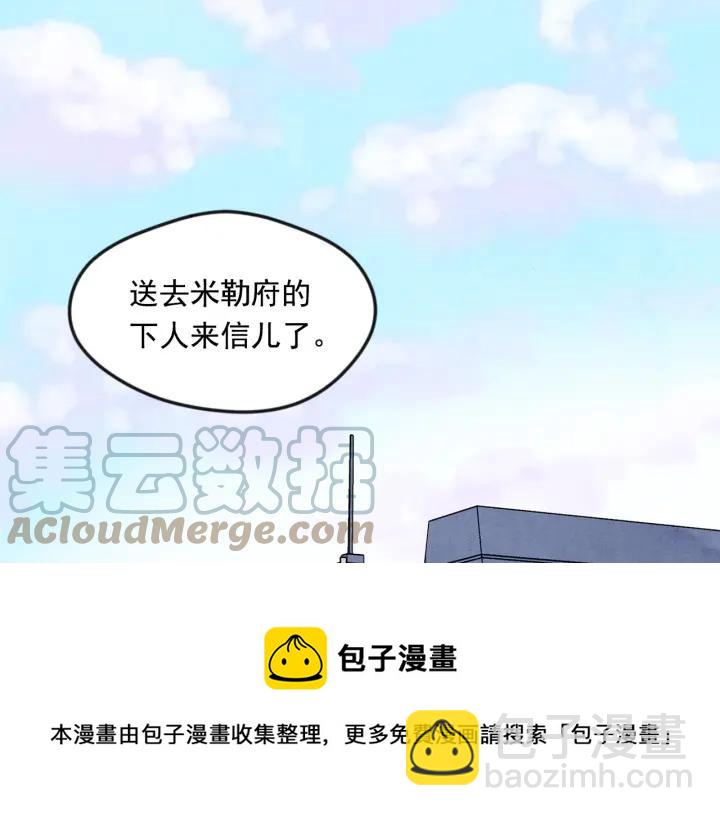 第18话 秘密仓库4