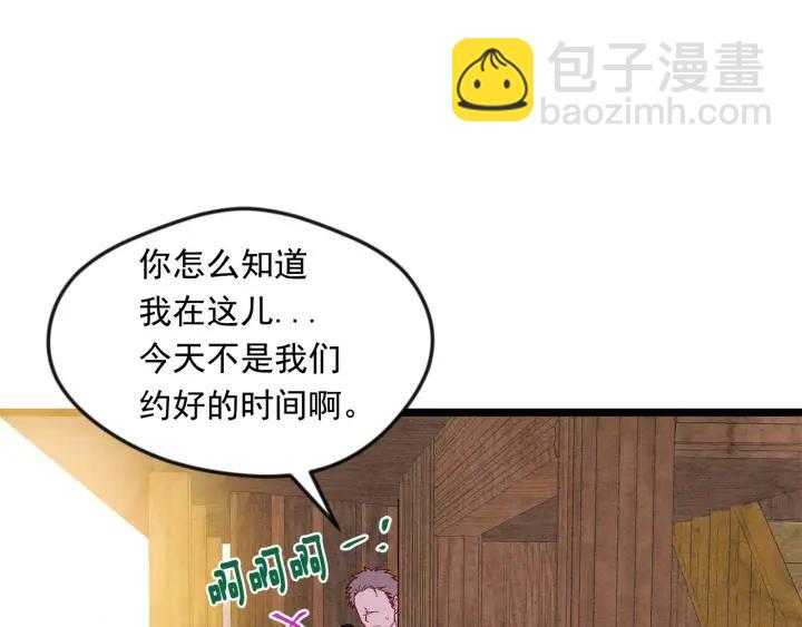 第18话 秘密仓库41