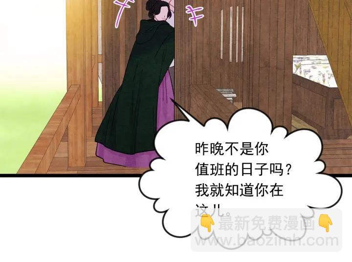 第18话 秘密仓库42