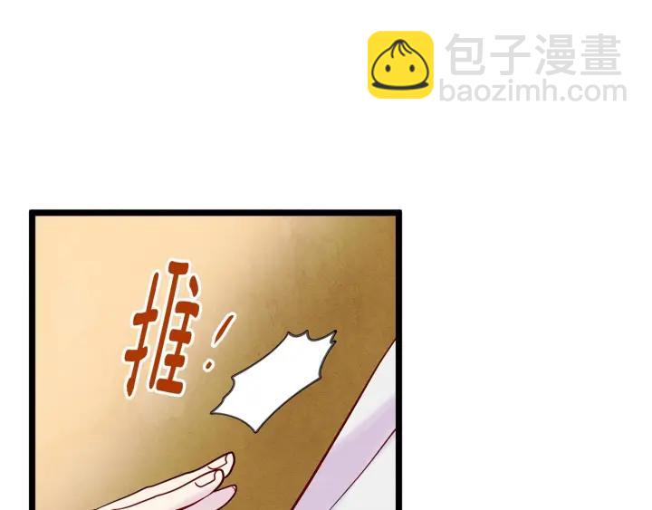 第18话 秘密仓库45
