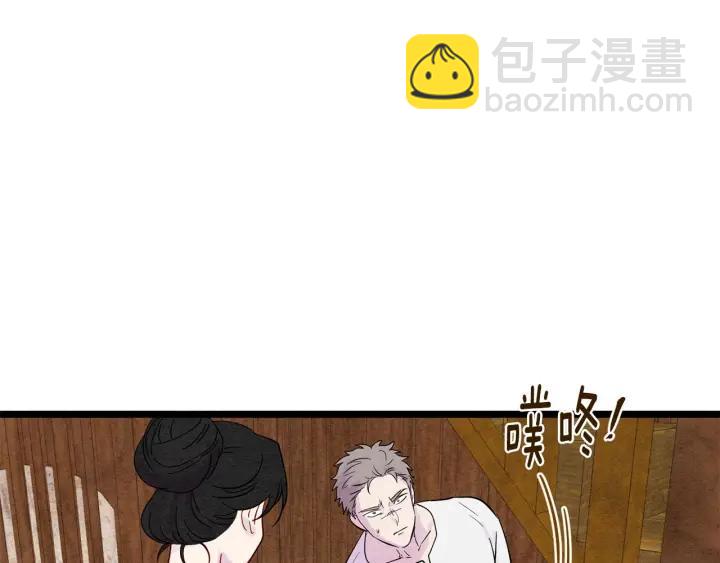 第18话 秘密仓库47