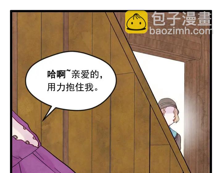 第18话 秘密仓库49