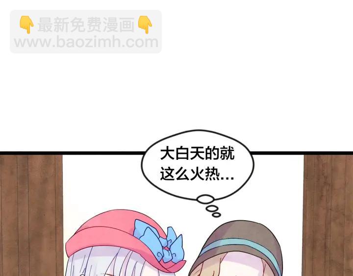 第18话 秘密仓库55
