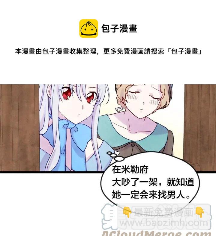第18话 秘密仓库56
