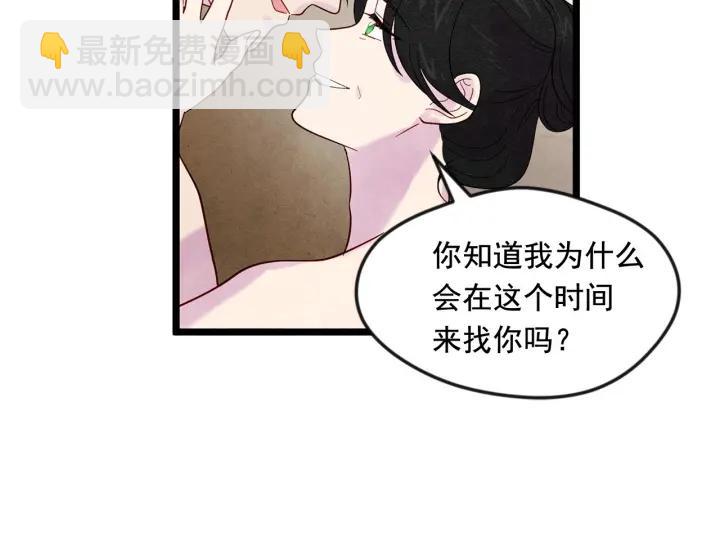 第18话 秘密仓库58