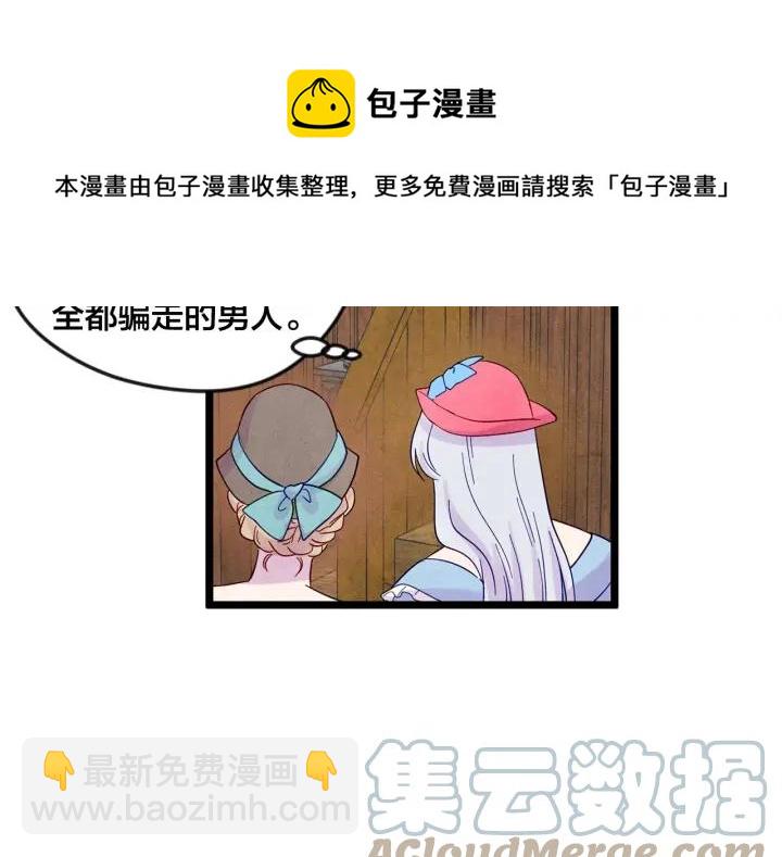 第18话 秘密仓库60