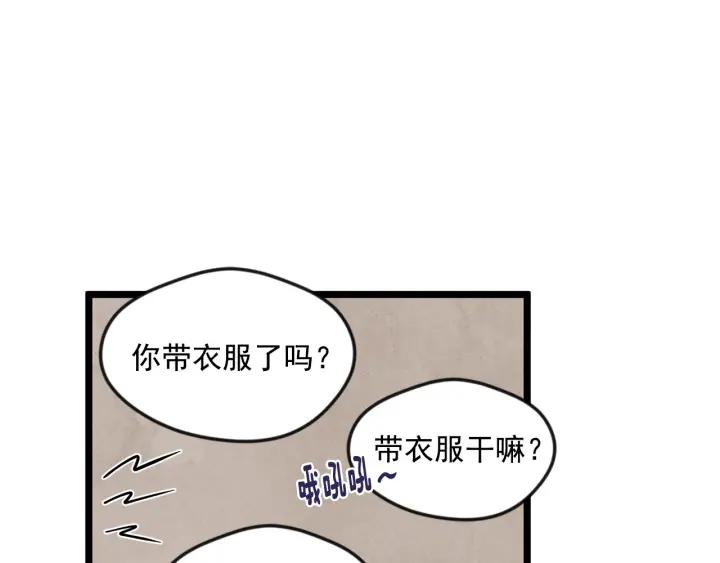 第18话 秘密仓库61