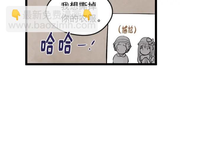 第18话 秘密仓库62