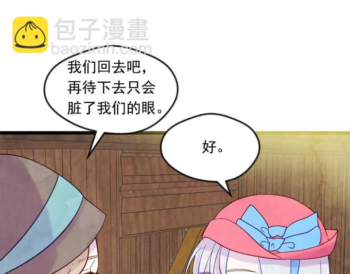 第18话 秘密仓库63