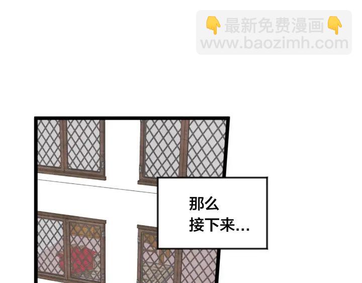 第18话 秘密仓库65