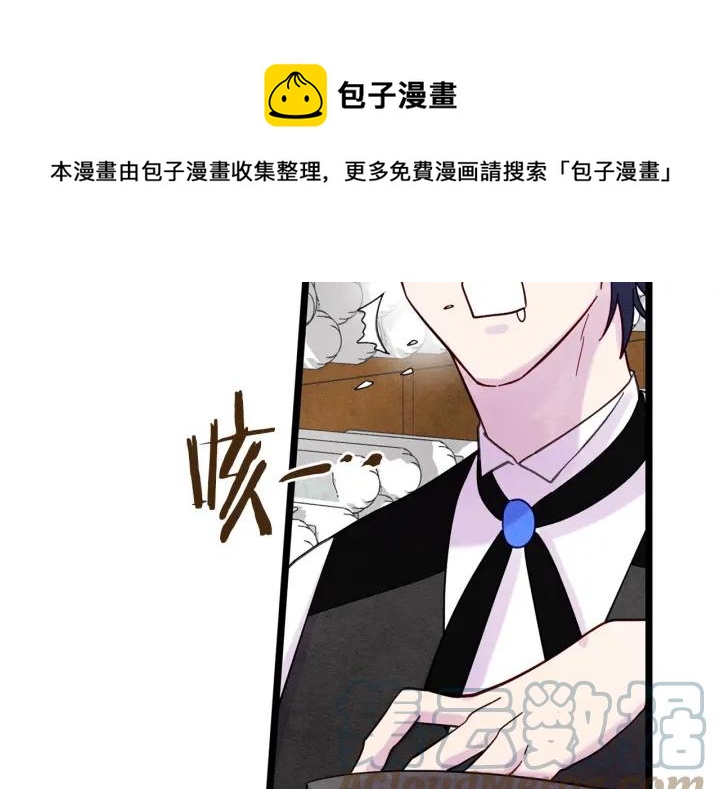 第18话 秘密仓库68
