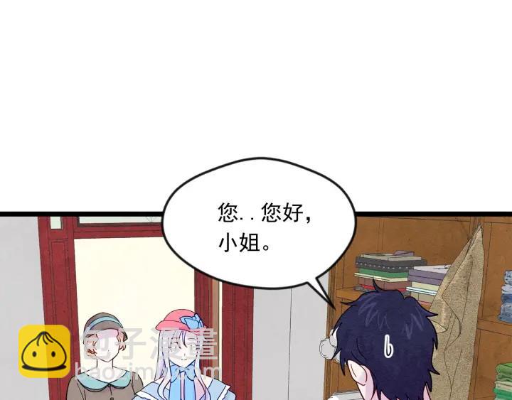 第18话 秘密仓库69