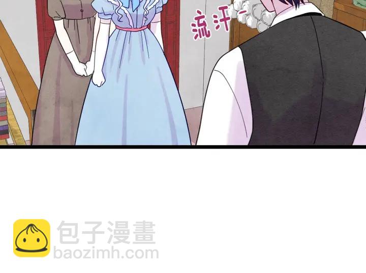 第18话 秘密仓库70