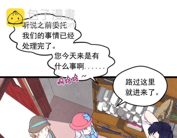 第18话 秘密仓库71