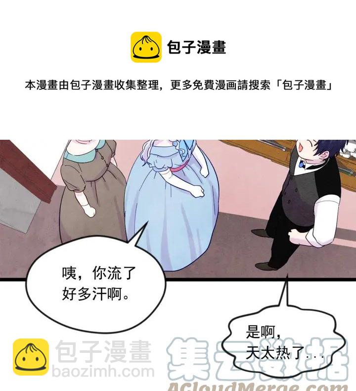 第18话 秘密仓库72
