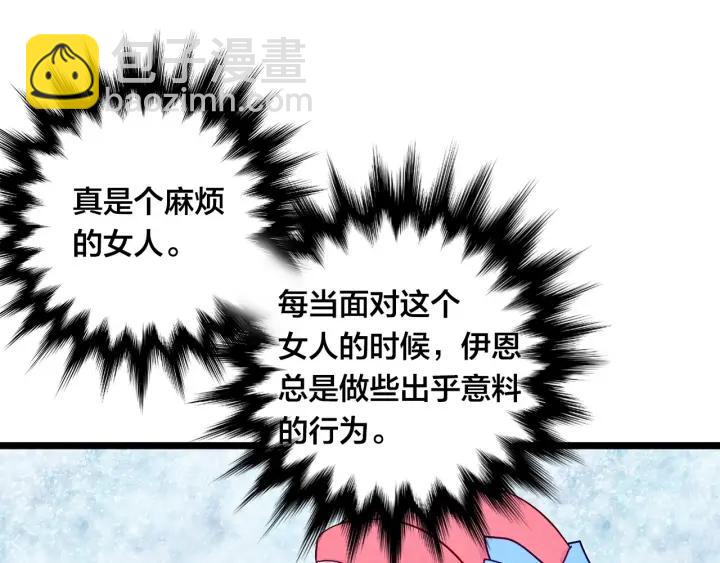 第18话 秘密仓库75